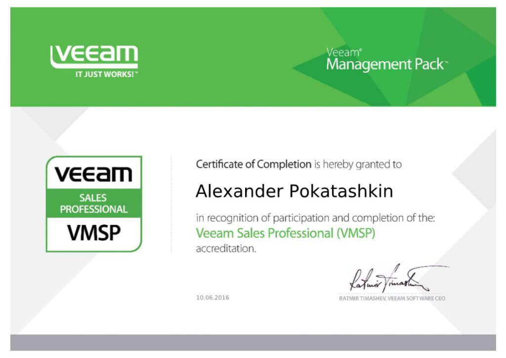 Veeam-Pokatashkin-MP-VMSP